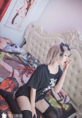 女郎女狼