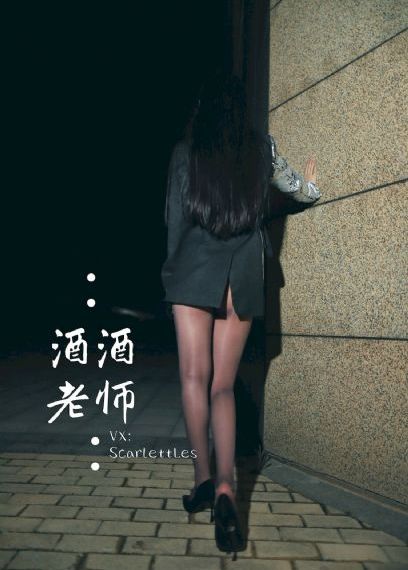 床边目击者